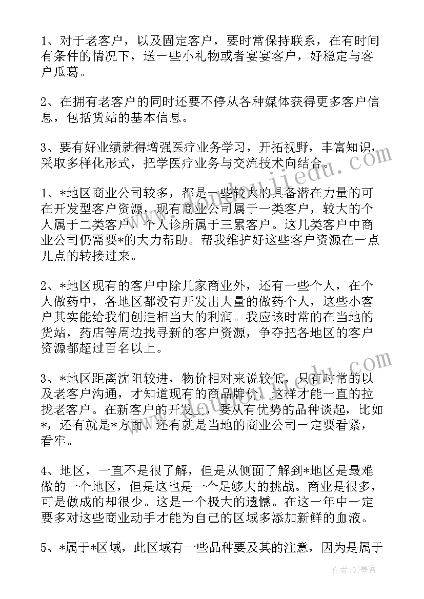 酒厂加盟大概多少钱 门业加盟代理合同(汇总10篇)