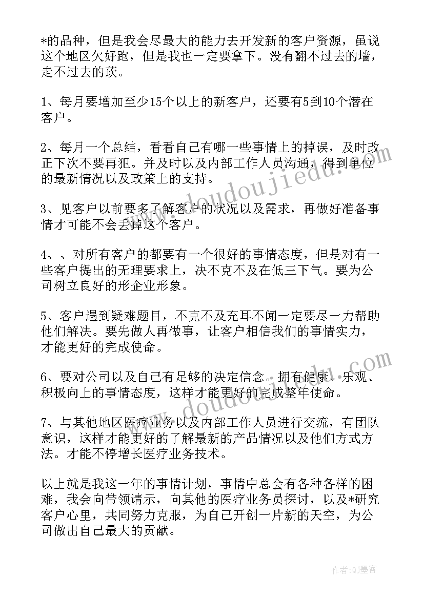 酒厂加盟大概多少钱 门业加盟代理合同(汇总10篇)