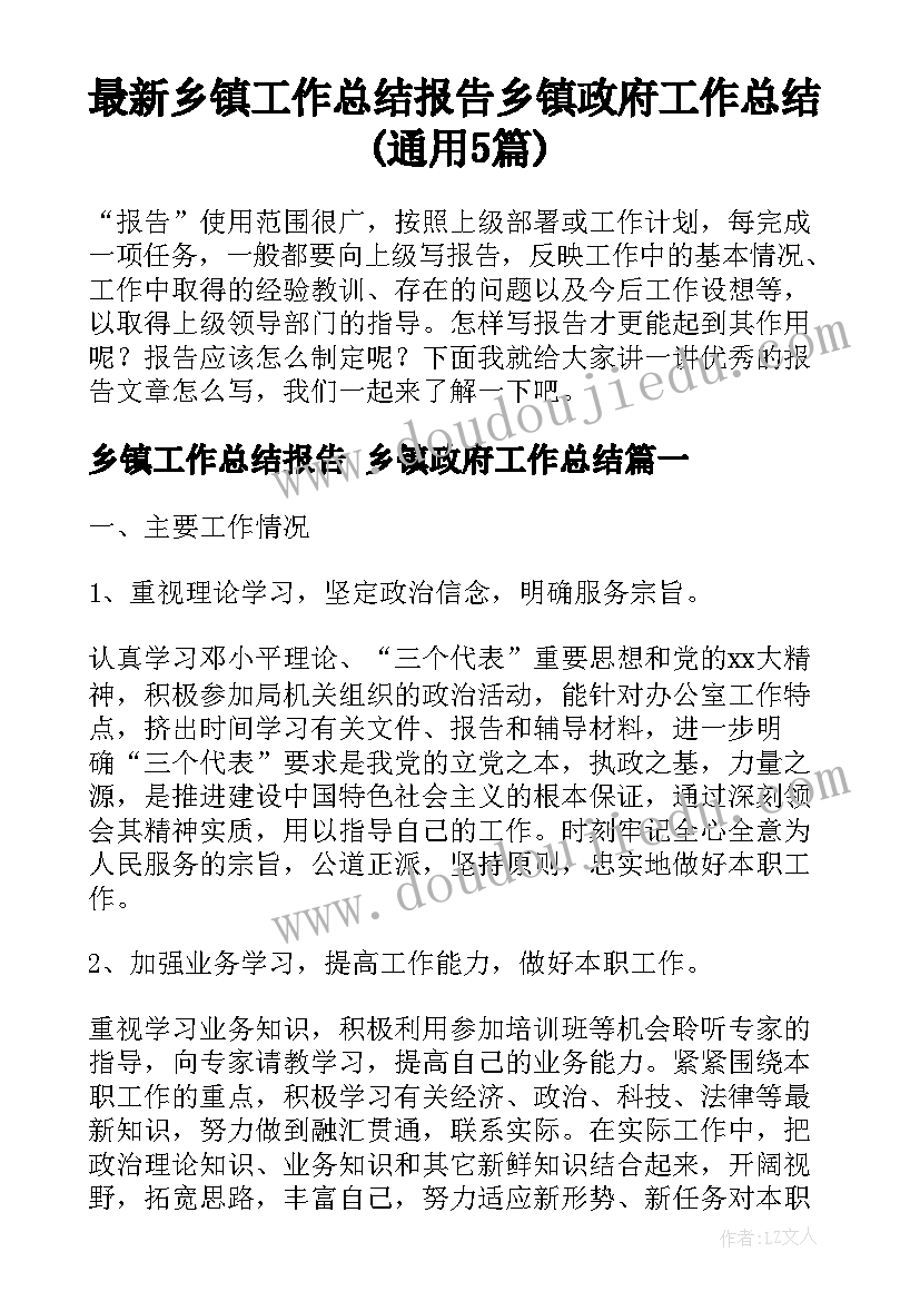 2023年高中美术教师职称评定述职 高中美术教师述职报告(大全5篇)