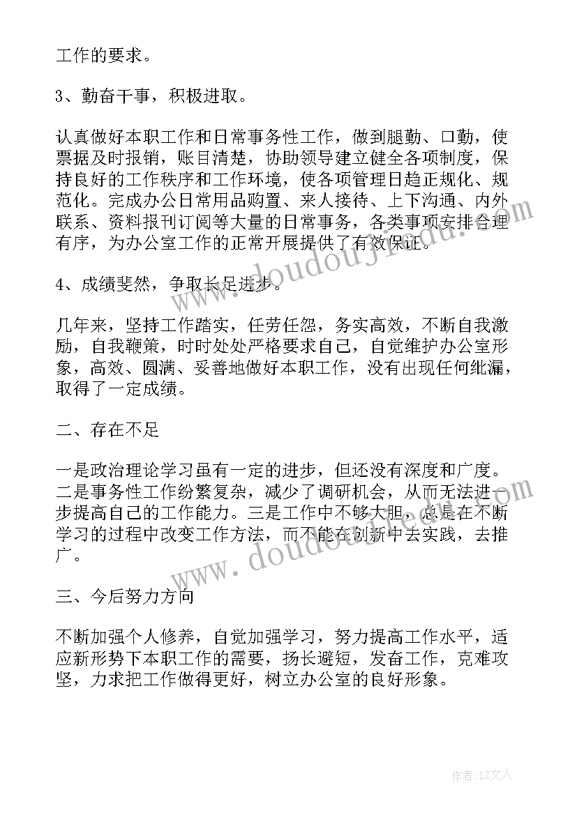 2023年高中美术教师职称评定述职 高中美术教师述职报告(大全5篇)