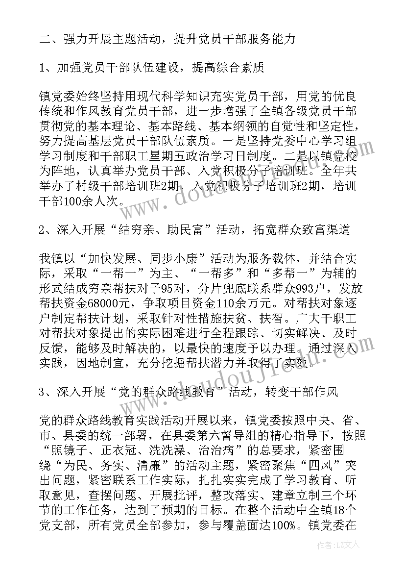 2023年高中美术教师职称评定述职 高中美术教师述职报告(大全5篇)