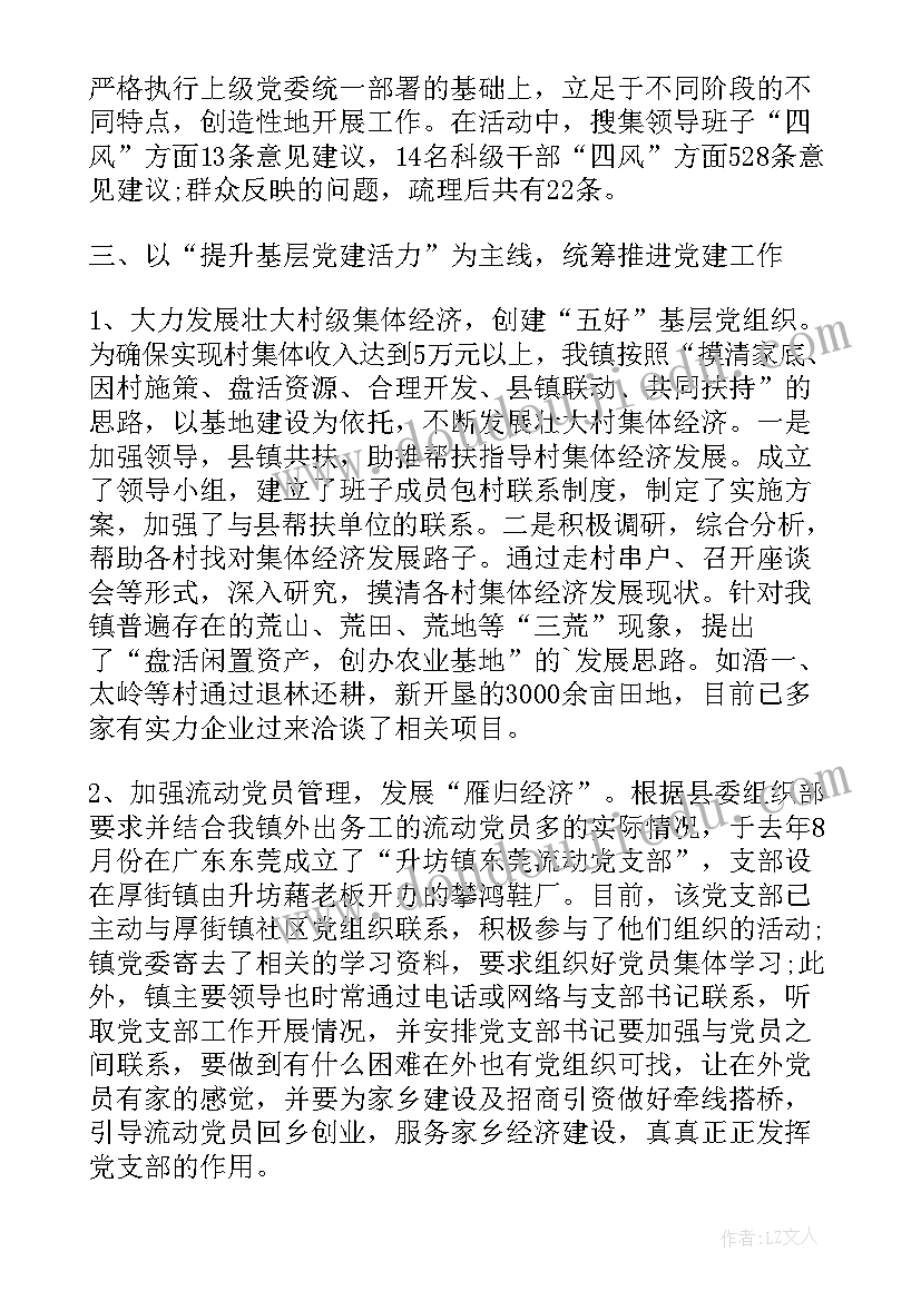 2023年高中美术教师职称评定述职 高中美术教师述职报告(大全5篇)