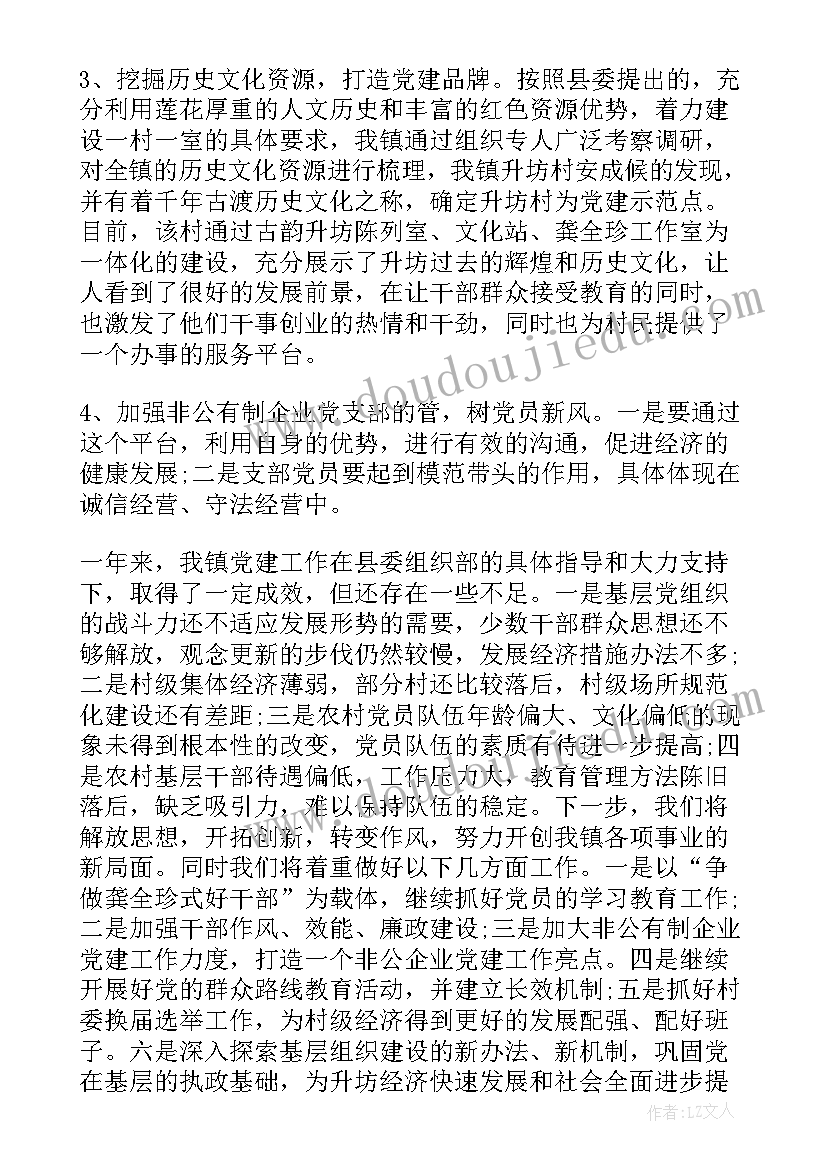 2023年高中美术教师职称评定述职 高中美术教师述职报告(大全5篇)