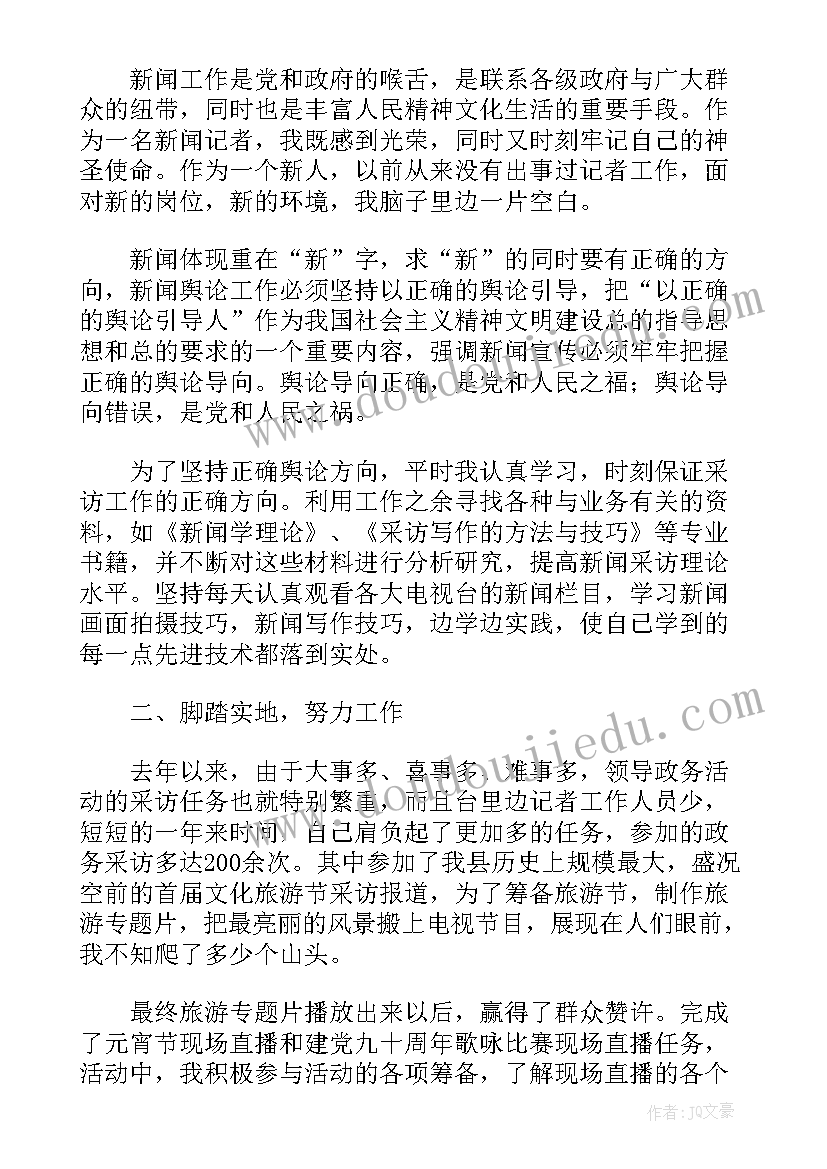 思想政治微视频 伤感文案动漫视频(大全6篇)