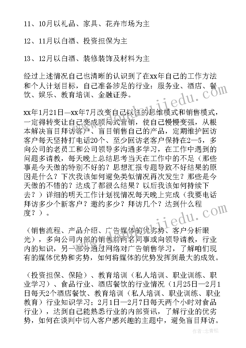 施工单位年度工作汇报(优质7篇)