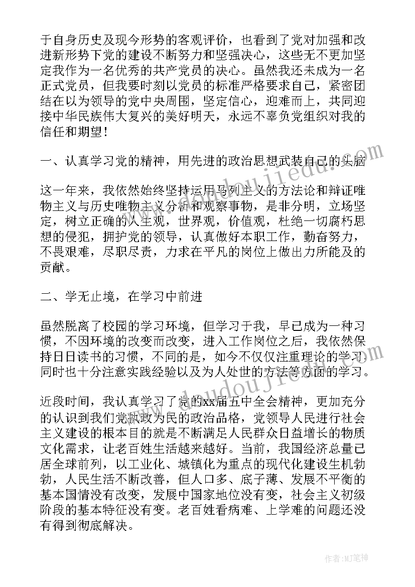 最新办公厅年度总结(汇总5篇)