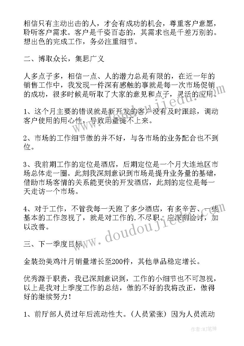 最新办公厅年度总结(汇总5篇)