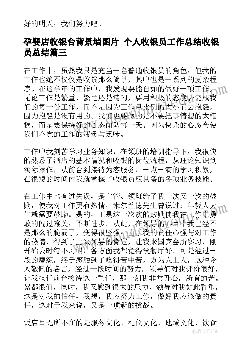 2023年卫生管理法律法规有哪些 学习卫生法规课的心得体会(汇总5篇)