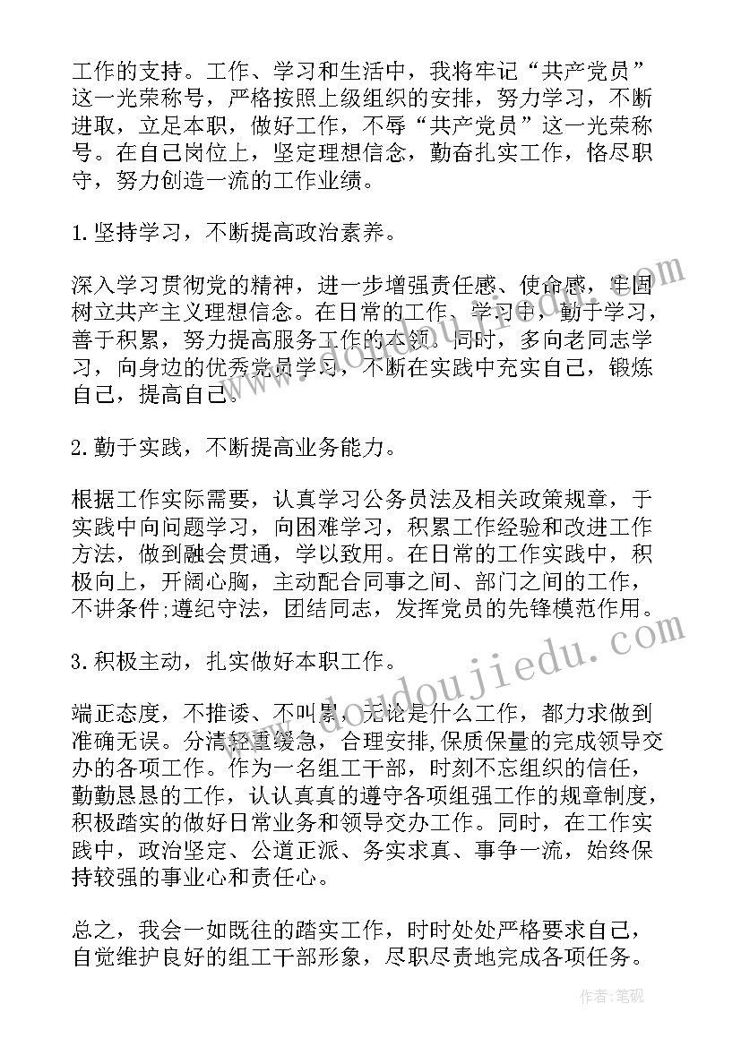 最新水产养殖个人工作总结报告(实用5篇)