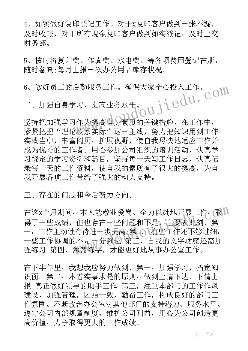 最新水产养殖个人工作总结报告(实用5篇)