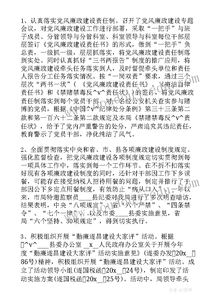 2023年党史工作 党史干部工作总结(优秀9篇)