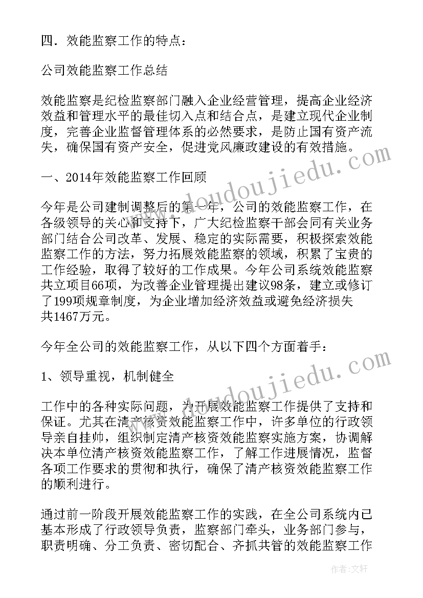 2023年废旧药品处理原则 医院药品采购员年终工作总结(模板5篇)