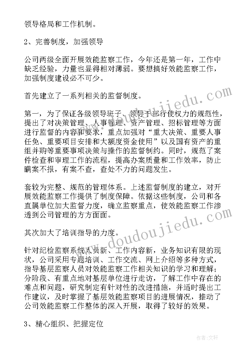 2023年废旧药品处理原则 医院药品采购员年终工作总结(模板5篇)