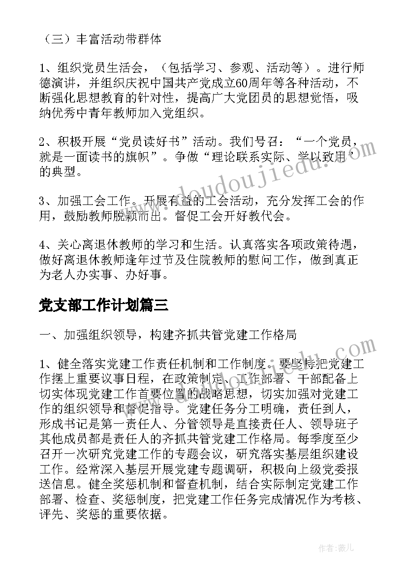 2023年好玩的皮球重难点 好玩的轮胎教学反思(大全5篇)