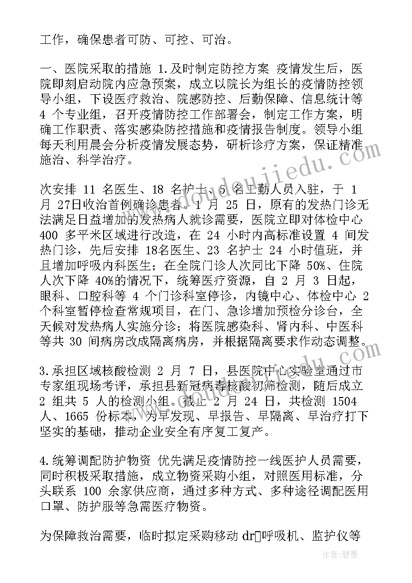 2023年家政服务合同免费(实用8篇)