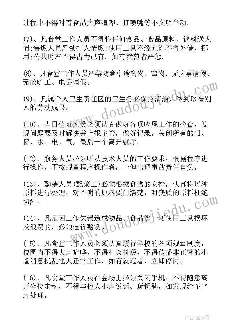 教室工作计划格式及 工作计划格式(大全5篇)