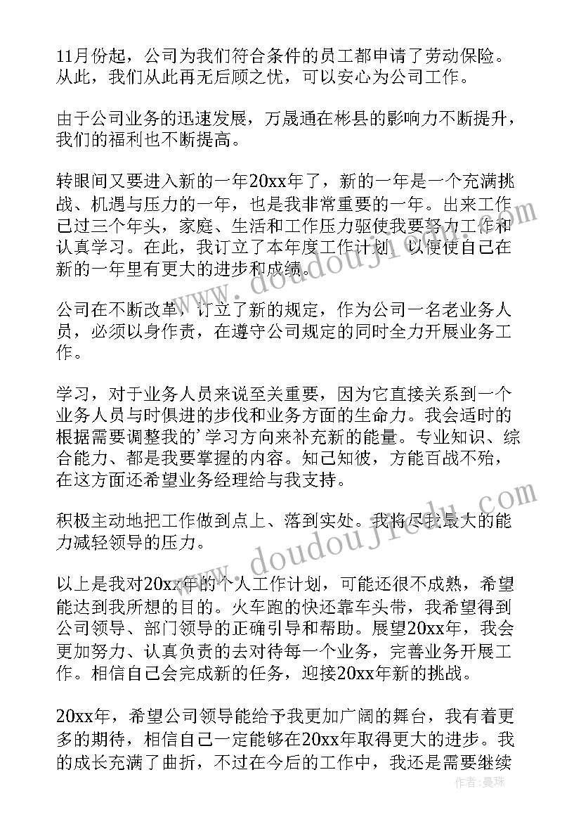 食品安全自检自查报告书 学校食堂食品安全自检自查报告(通用5篇)