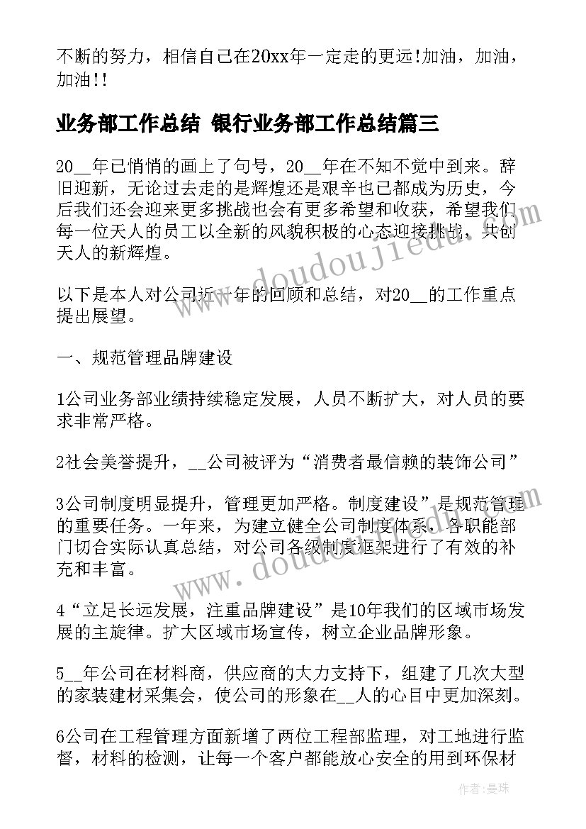 食品安全自检自查报告书 学校食堂食品安全自检自查报告(通用5篇)