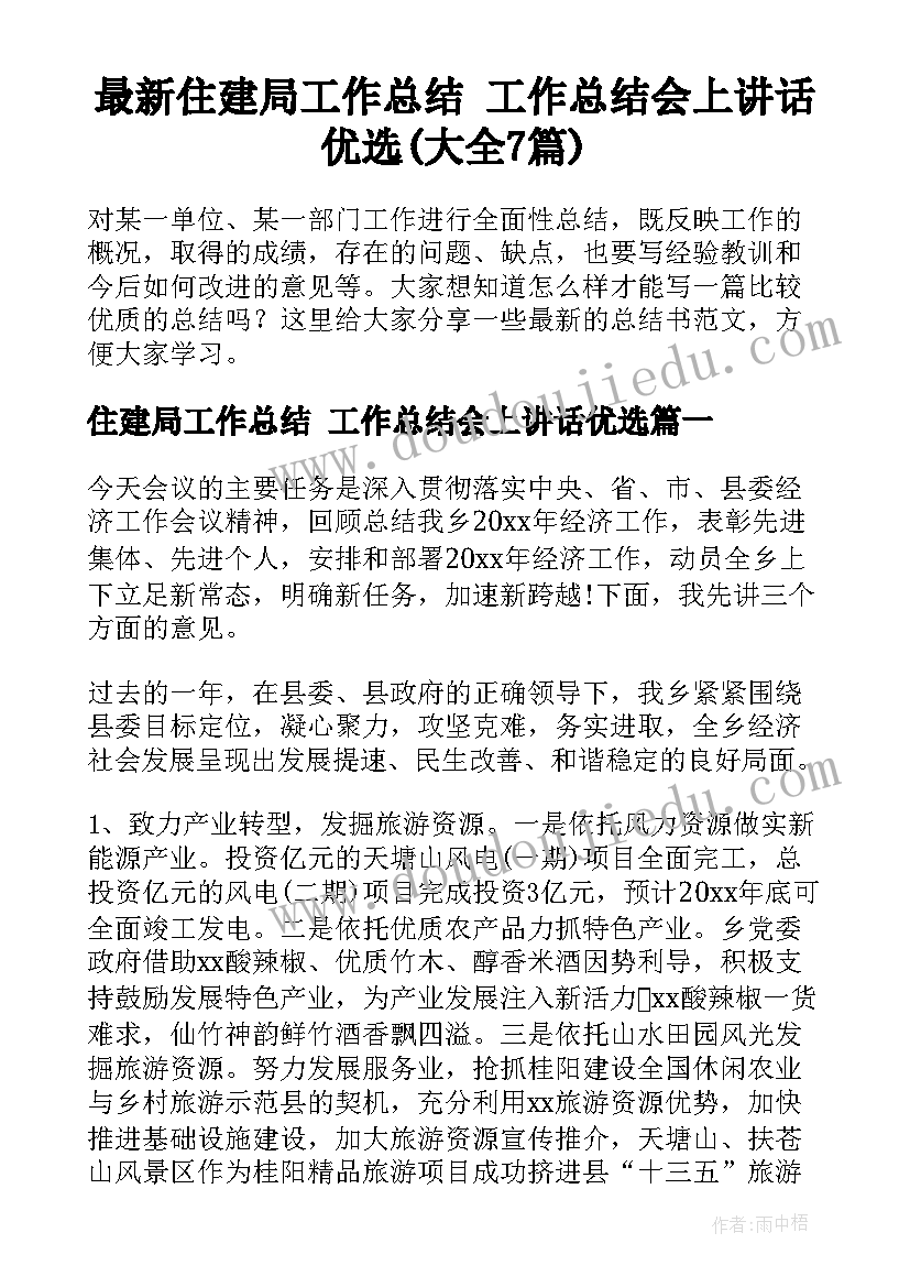 2023年小班烧菜的教学反思总结(实用8篇)