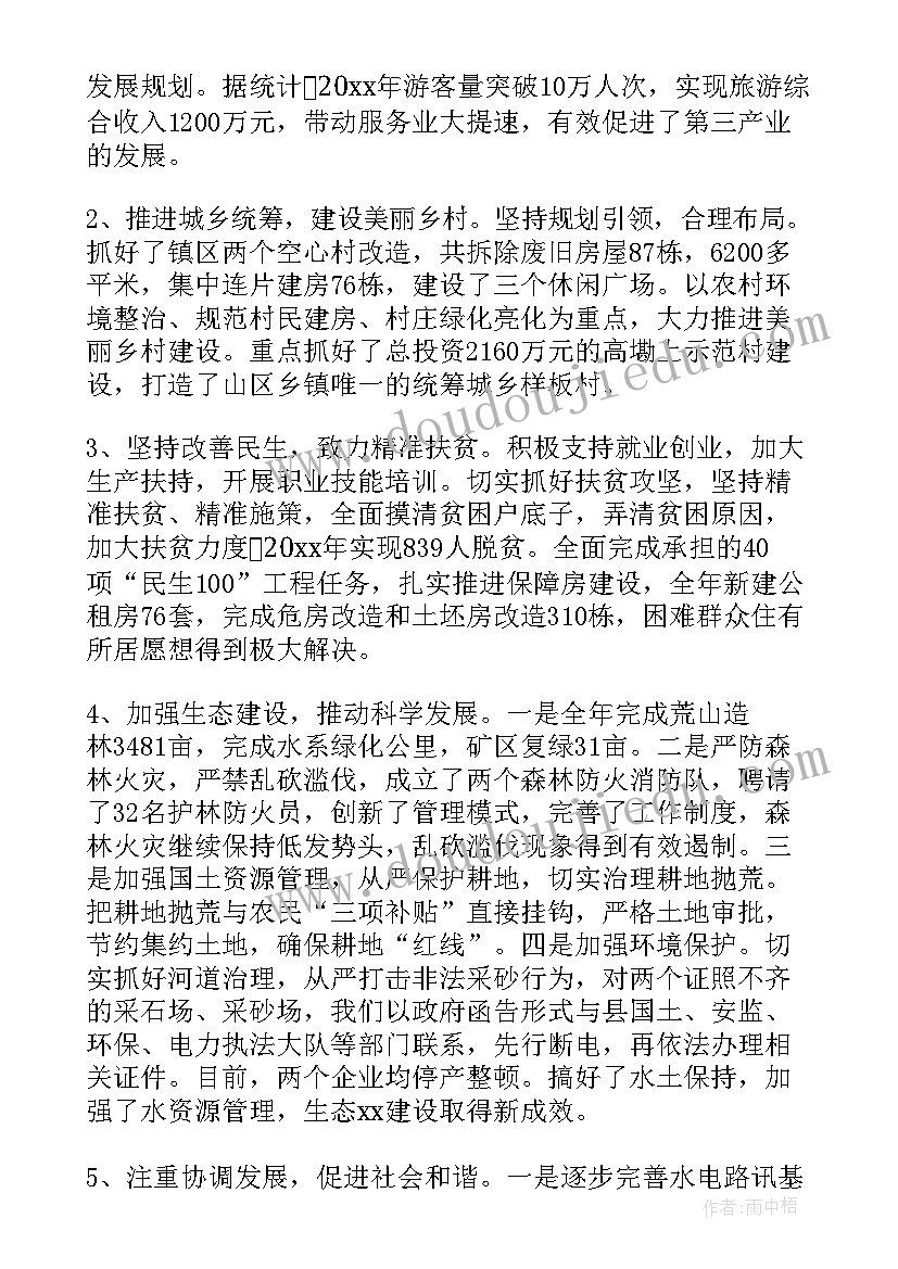 2023年小班烧菜的教学反思总结(实用8篇)