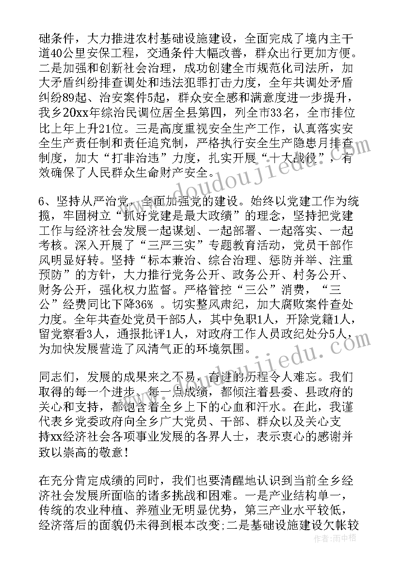 2023年小班烧菜的教学反思总结(实用8篇)