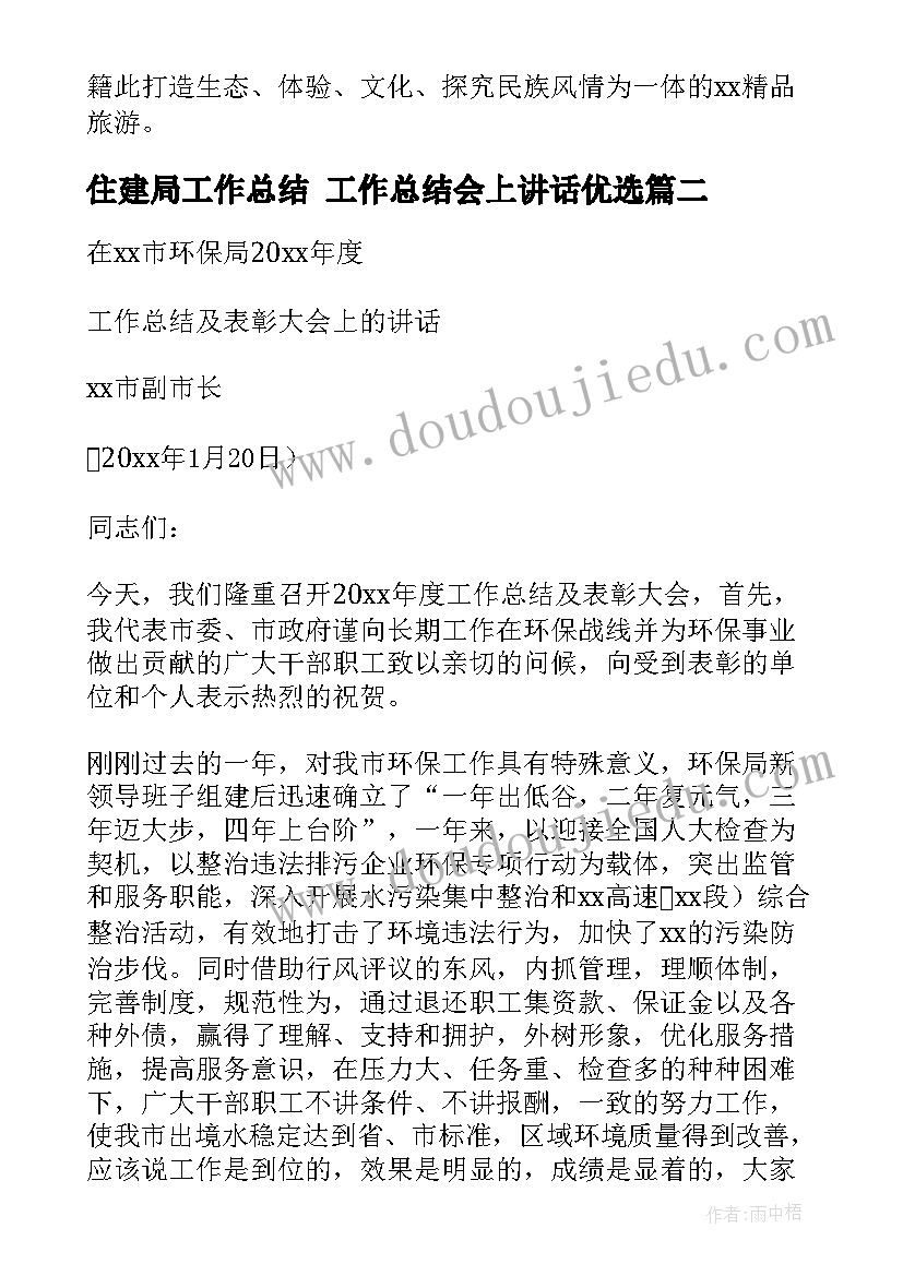 2023年小班烧菜的教学反思总结(实用8篇)