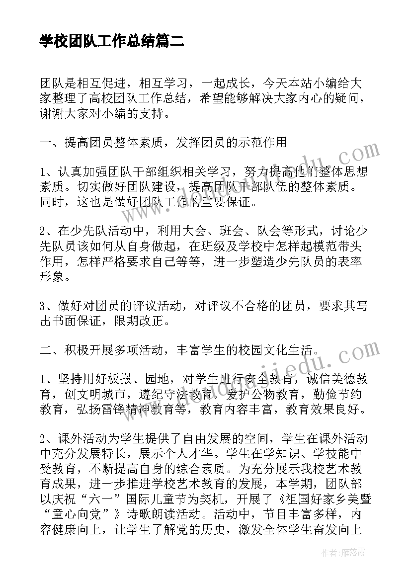 最新世界上最伟大的推销员读书分享 世界上最伟大的推销员读后感(模板5篇)