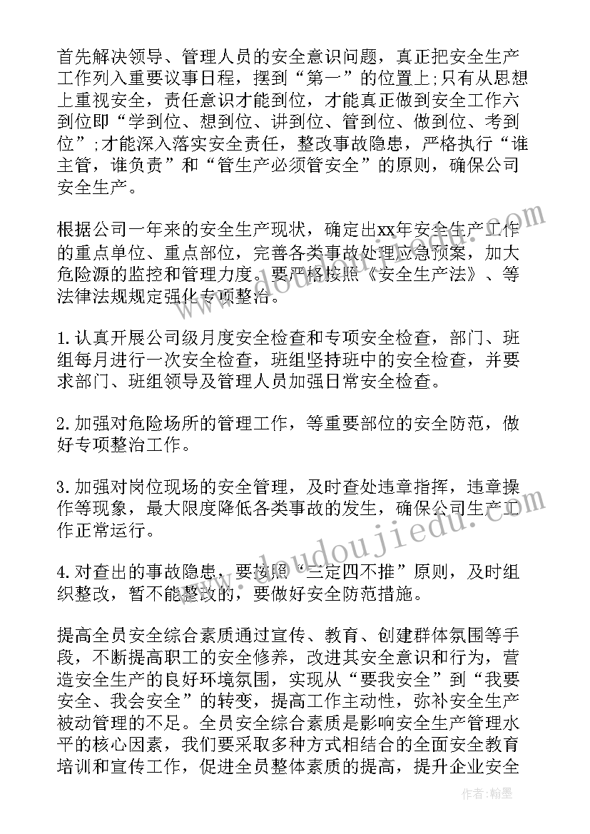 2023年党员教师两学一做思想汇报 党员思想汇报(通用10篇)