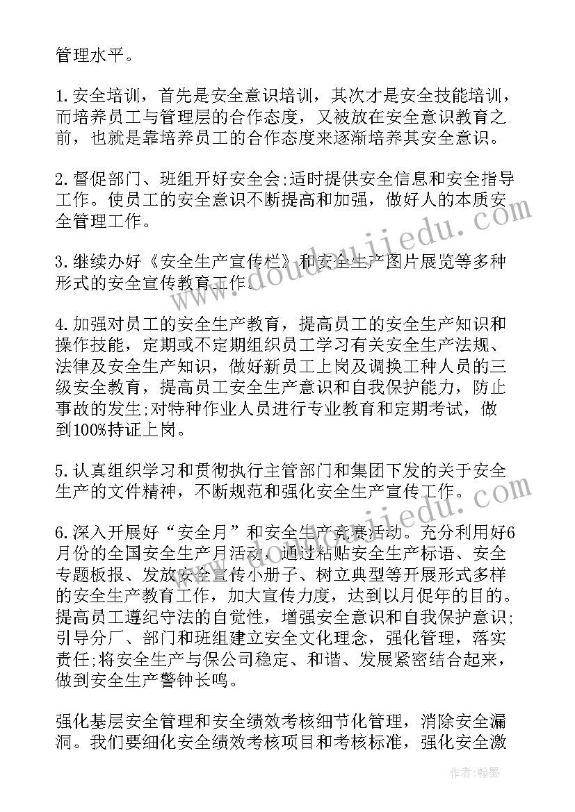 2023年党员教师两学一做思想汇报 党员思想汇报(通用10篇)