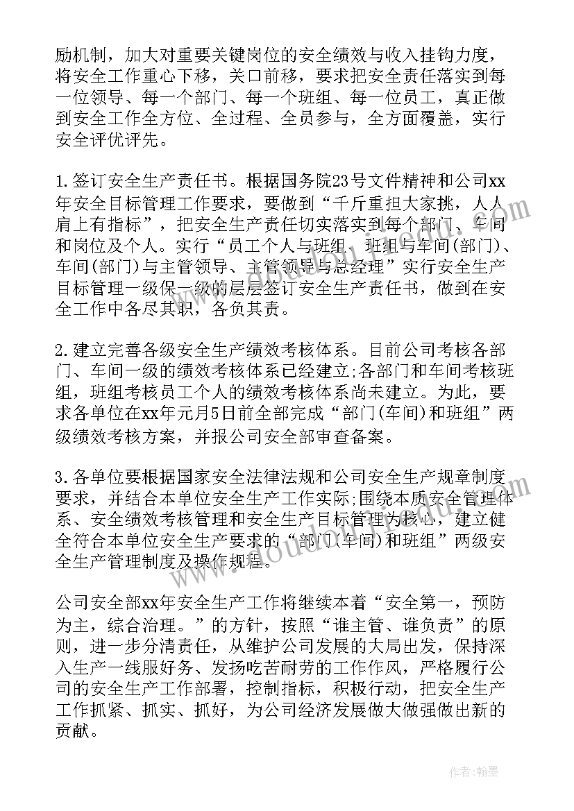 2023年党员教师两学一做思想汇报 党员思想汇报(通用10篇)