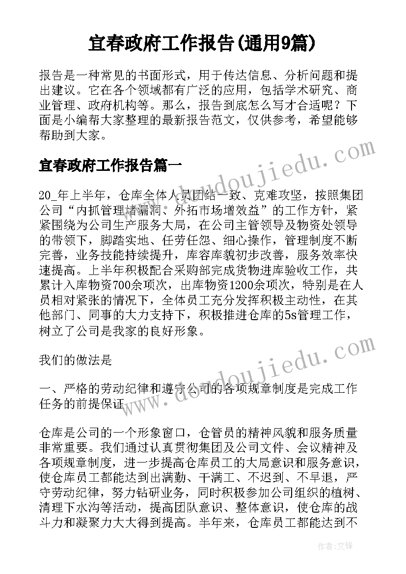 2023年市场营销专业单招面试自我介绍 单招自我介绍面试一分钟(大全5篇)