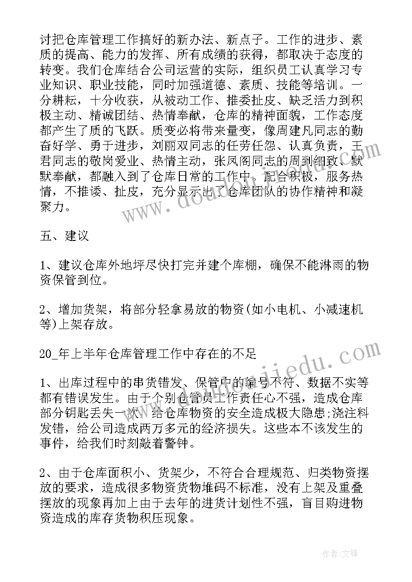 2023年市场营销专业单招面试自我介绍 单招自我介绍面试一分钟(大全5篇)