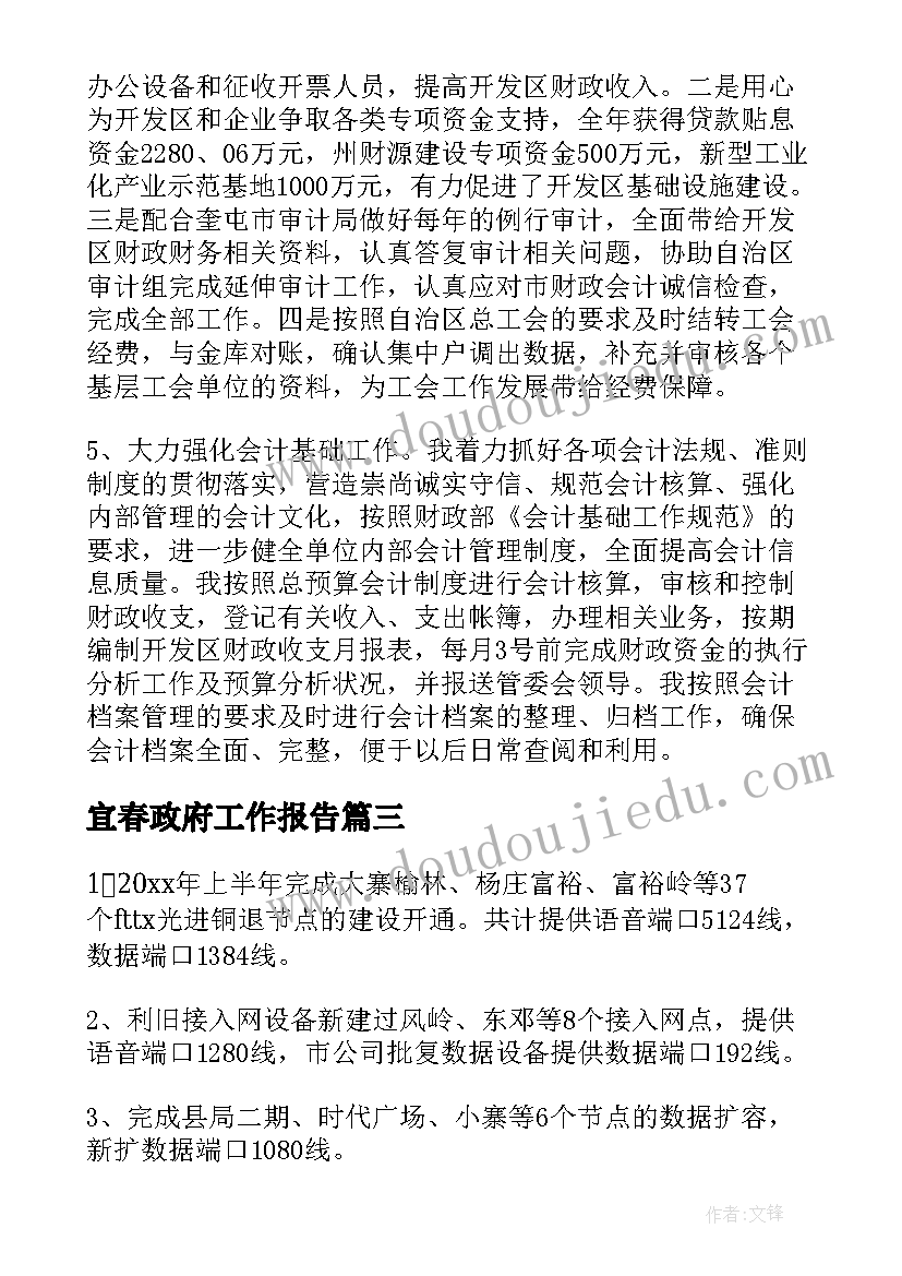 2023年市场营销专业单招面试自我介绍 单招自我介绍面试一分钟(大全5篇)