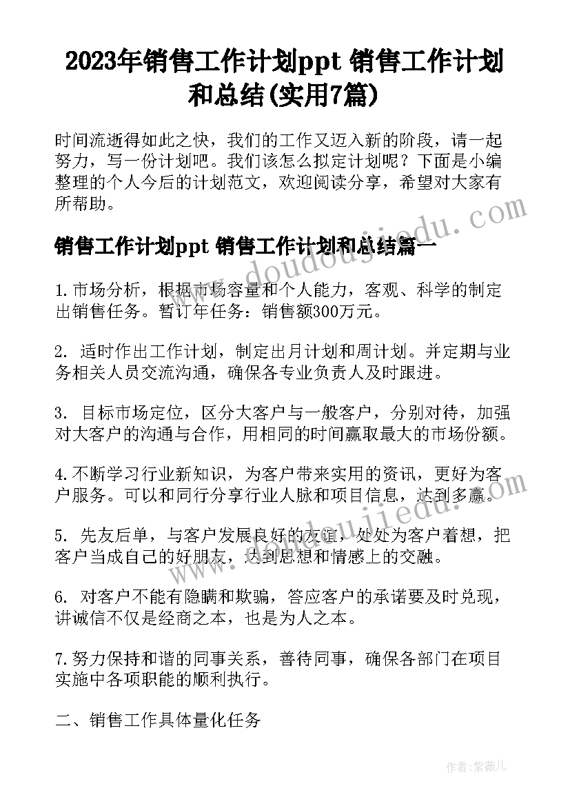 最新大学三分钟演讲稿英语(实用8篇)