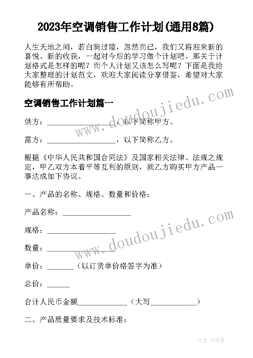 2023年盐的化学性质实验报告 化学实验报告(优质8篇)