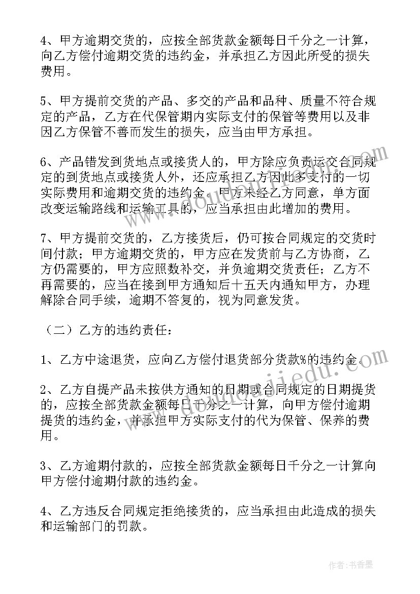 2023年盐的化学性质实验报告 化学实验报告(优质8篇)