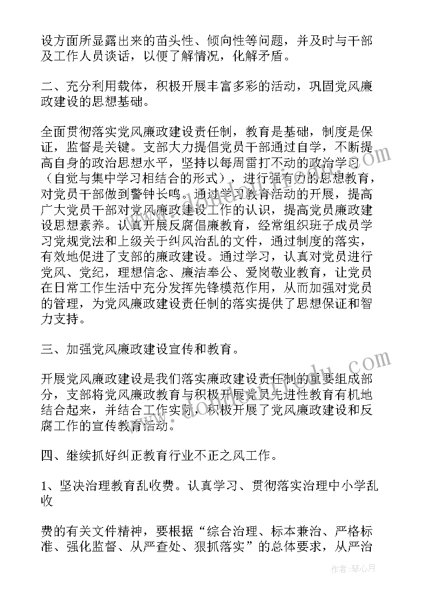 2023年爱的教案幼儿园(精选10篇)