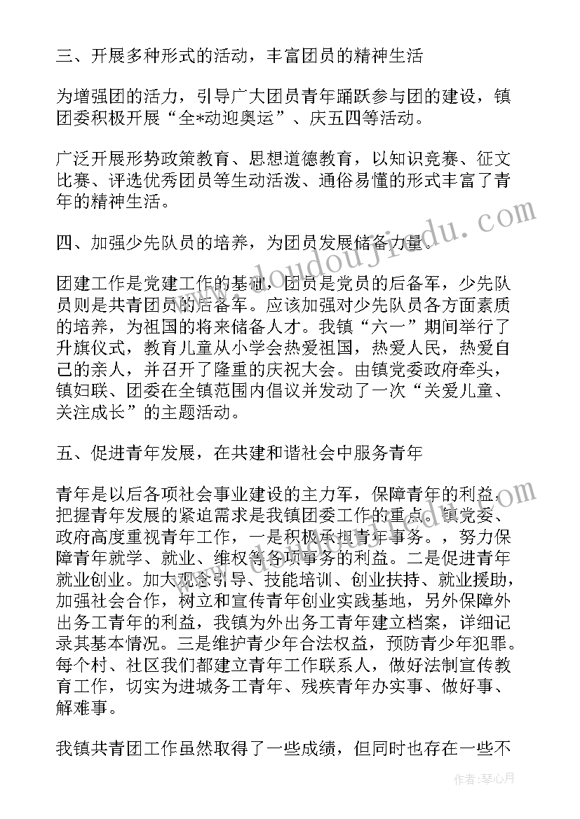 2023年爱的教案幼儿园(精选10篇)