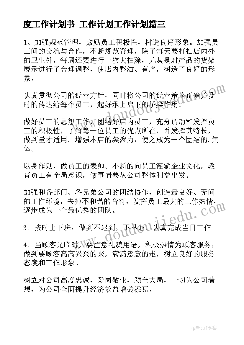 写作课实践课教案 大学社会实践报告写作格式(优质5篇)