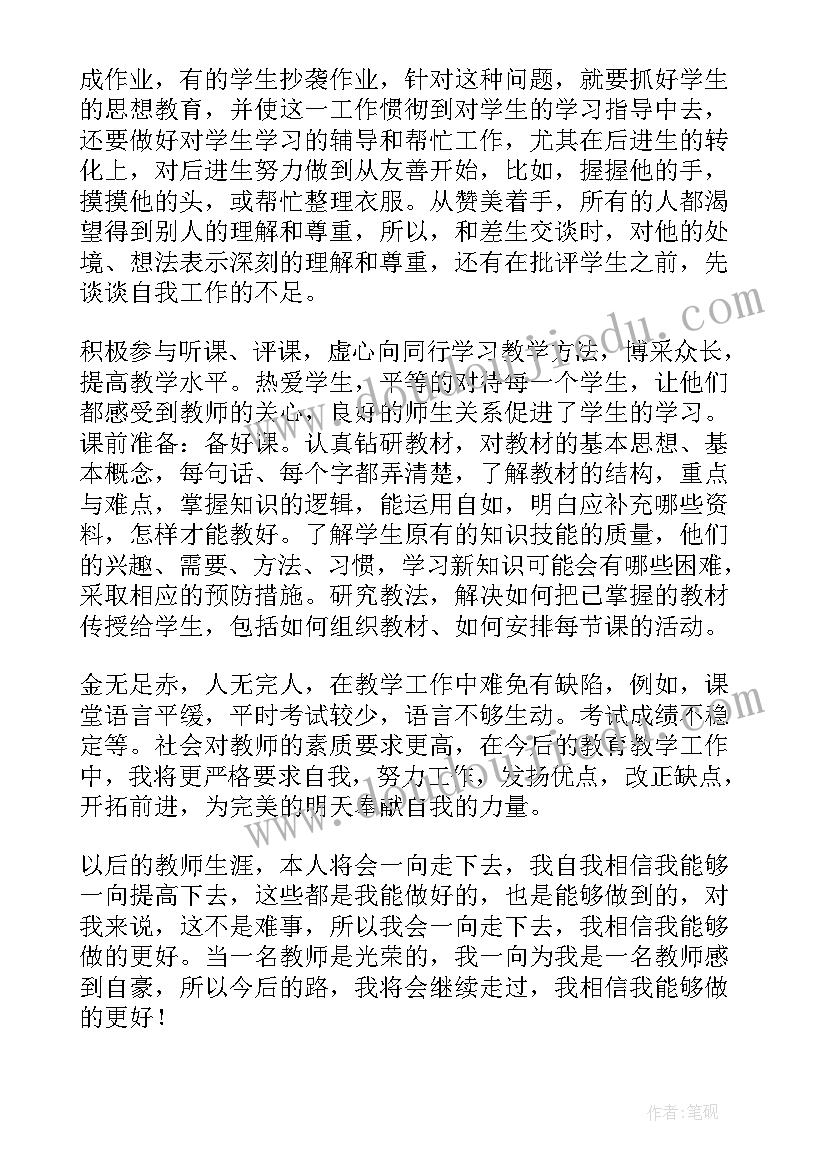 2023年电力台区经理工作思路 个人电力年度工作总结(优秀6篇)