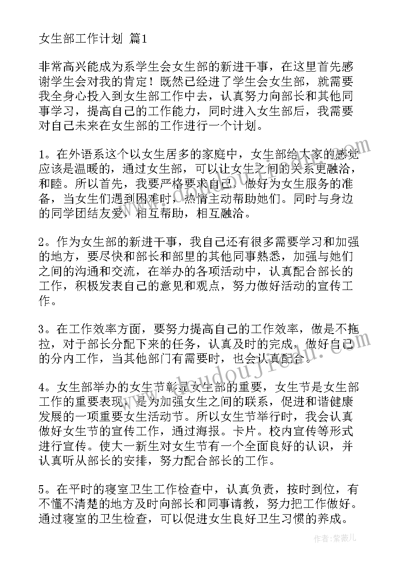 2023年职业生涯规划活动方案设计(实用5篇)