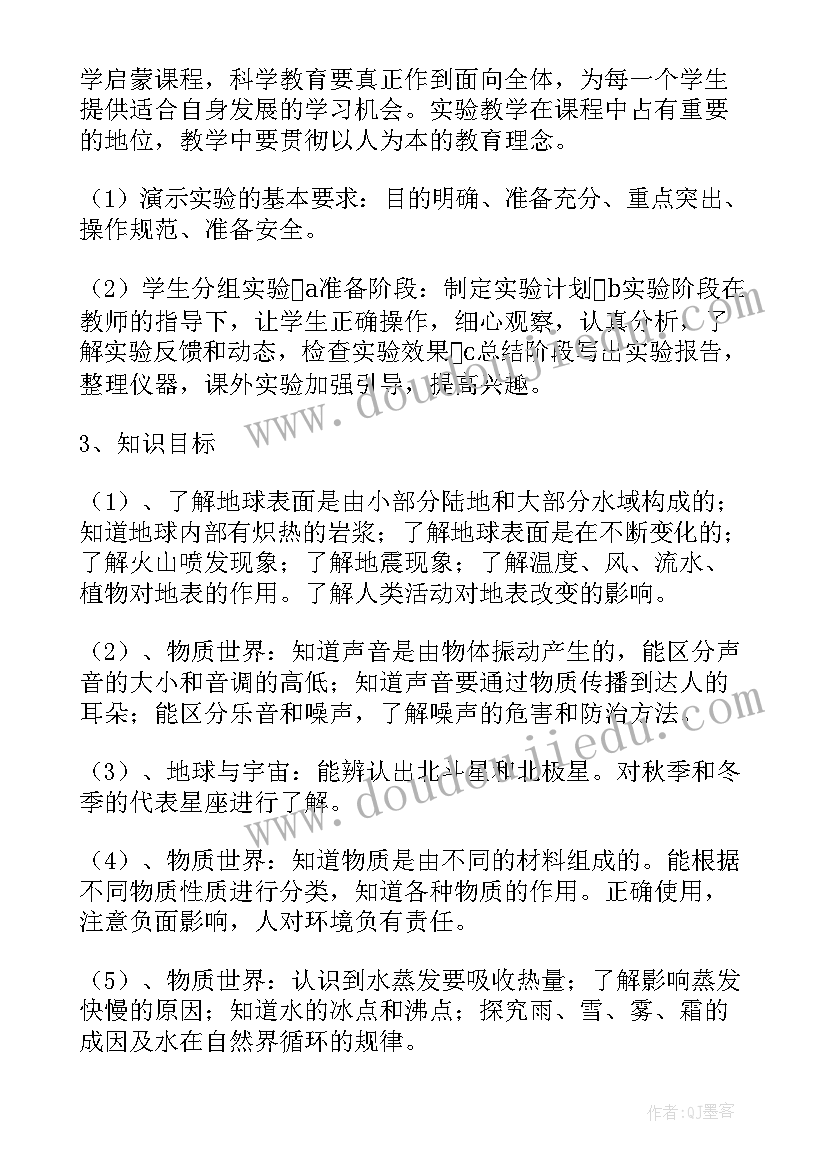 最新青岛西海岸新区政府工作报告(通用9篇)