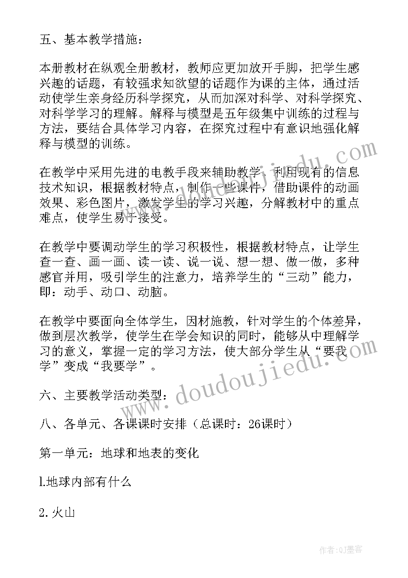 最新青岛西海岸新区政府工作报告(通用9篇)