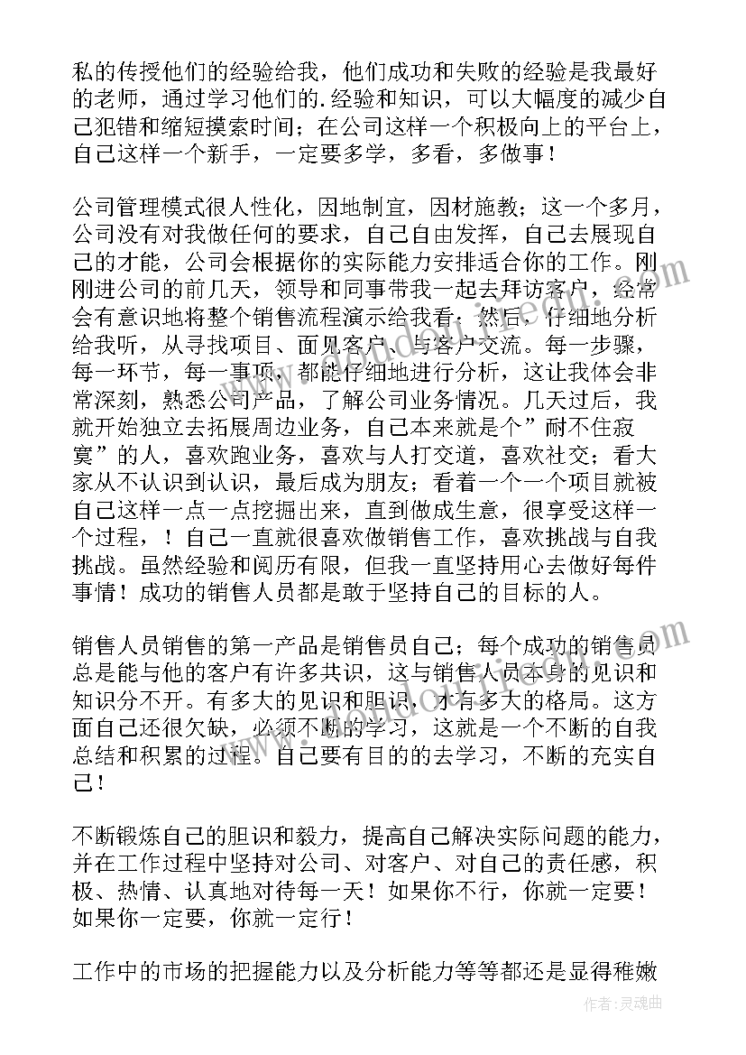 最新春夜宴从弟教学反思 古诗春夜喜雨教学反思(精选5篇)