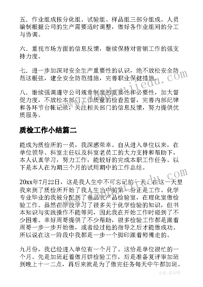 读书调查问卷总结报告 农民工学习需求问卷调查总结报告(精选5篇)