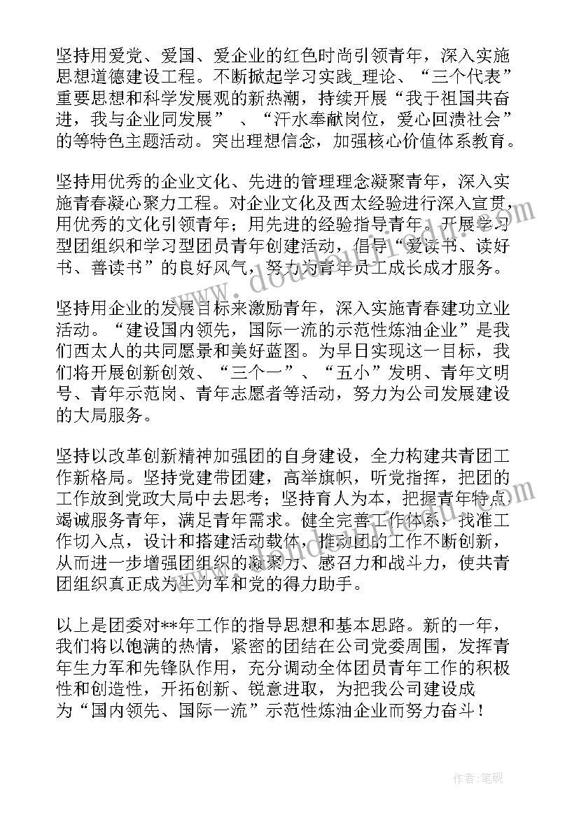 大班活动我上小学了反思 大班准备上小学了教案及反思(大全5篇)