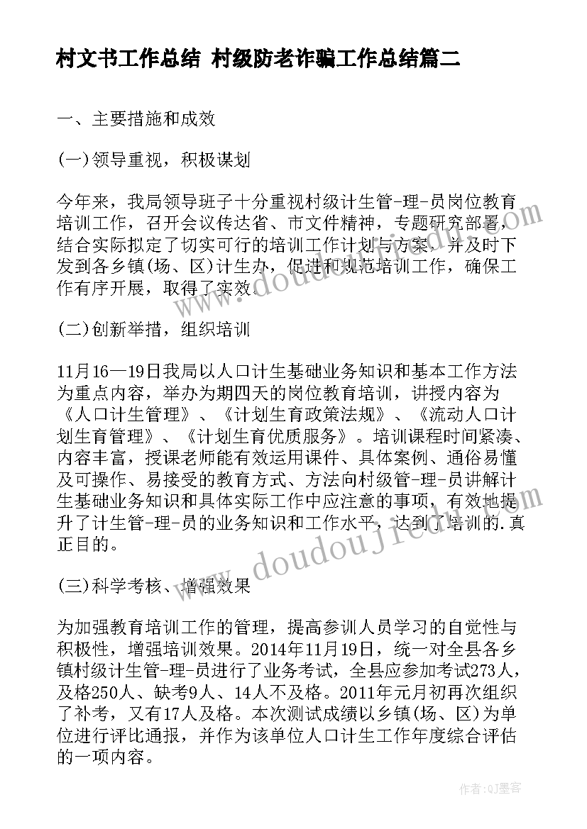 最新幼儿园开学工作会议发言稿小班 开学工作会议教师发言稿(模板5篇)