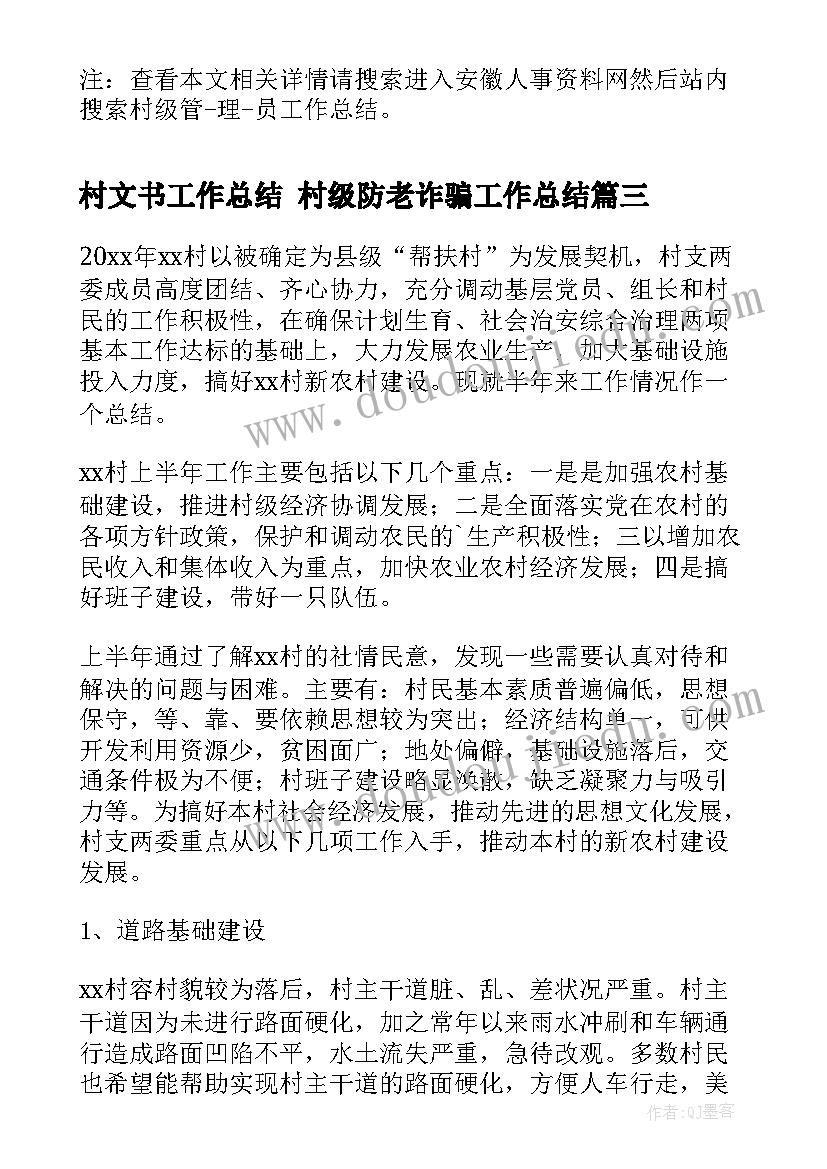 最新幼儿园开学工作会议发言稿小班 开学工作会议教师发言稿(模板5篇)