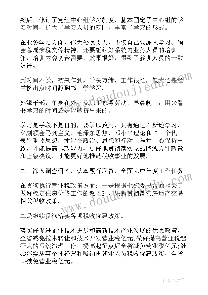 2023年供配电工程的工作总结报告(实用9篇)