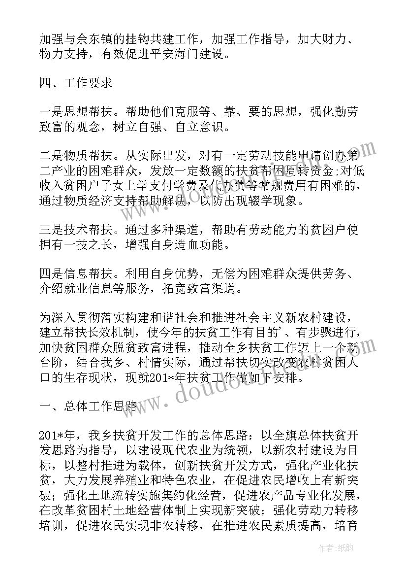 最新进修学校校长是干的 学校校长述职报告(优秀9篇)